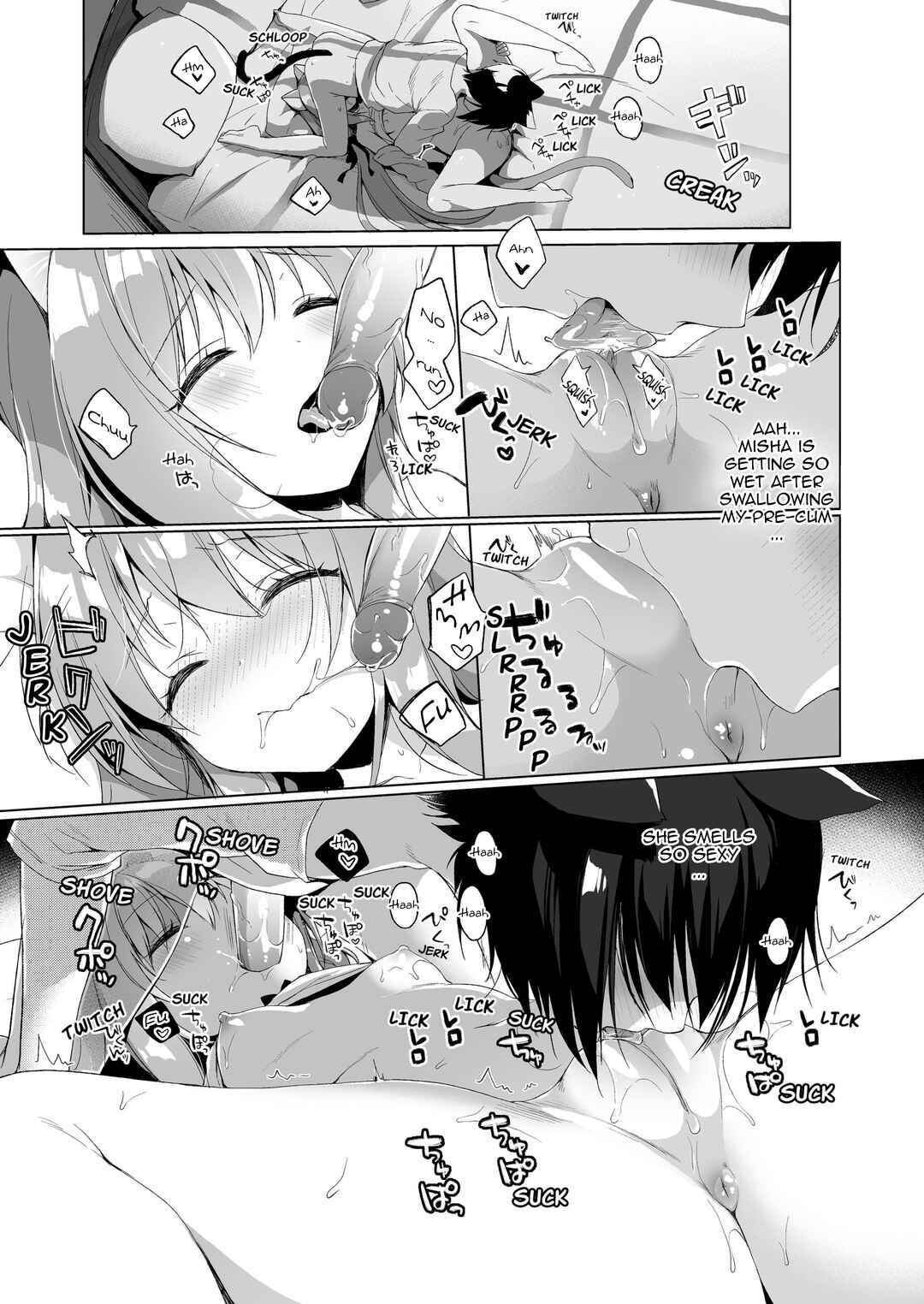 Page 17 Chapter 4 My Ideal Life in Another World ~Perfected Fan Edition~