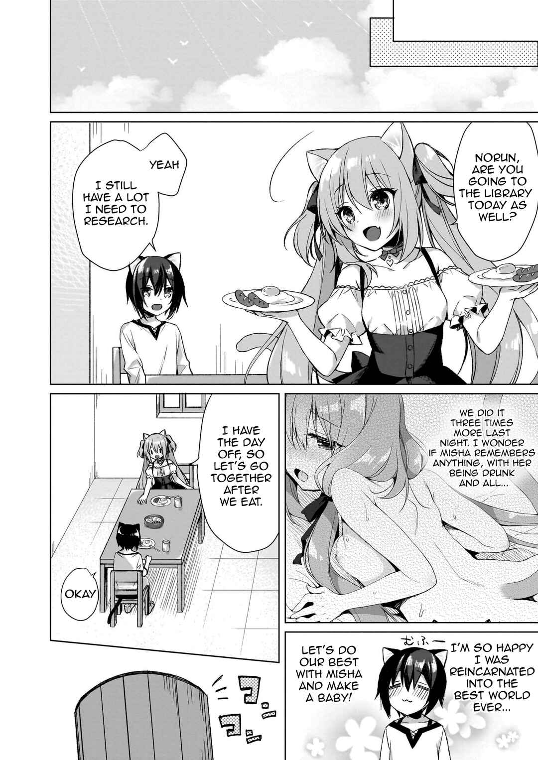 Page 26 Chapter 4 My Ideal Life in Another World ~Perfected Fan Edition~