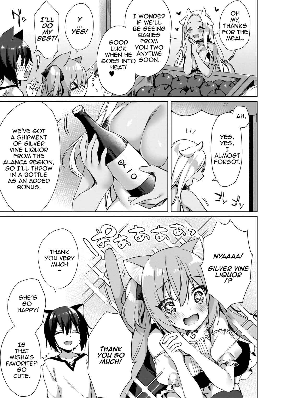 Page 4 Chapter 4 My Ideal Life in Another World ~Perfected Fan Edition~