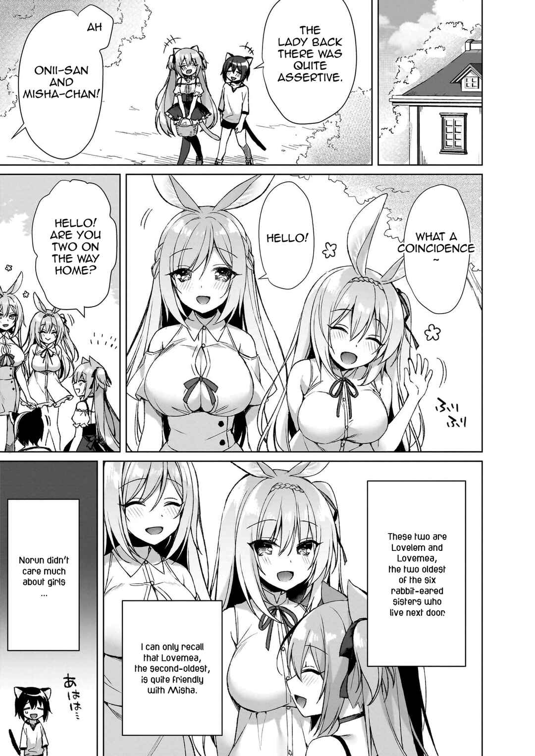 Page 6 Chapter 4 My Ideal Life in Another World ~Perfected Fan Edition~