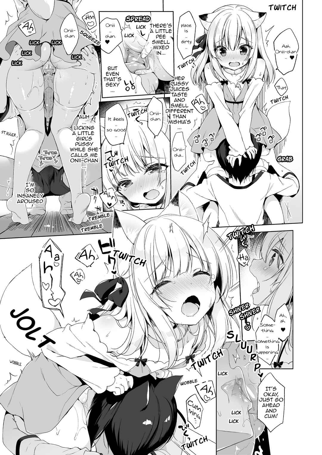 Page 16 Chapter 6 My Ideal Life in Another World ~Perfected Fan Edition~