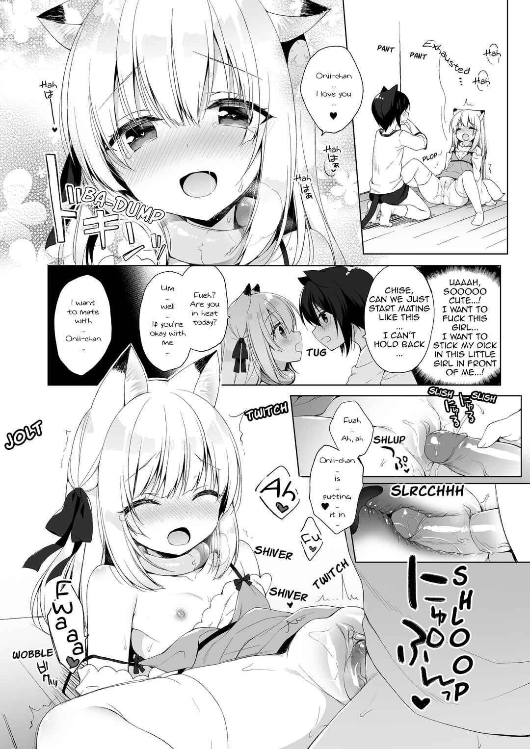 Page 17 Chapter 6 My Ideal Life in Another World ~Perfected Fan Edition~