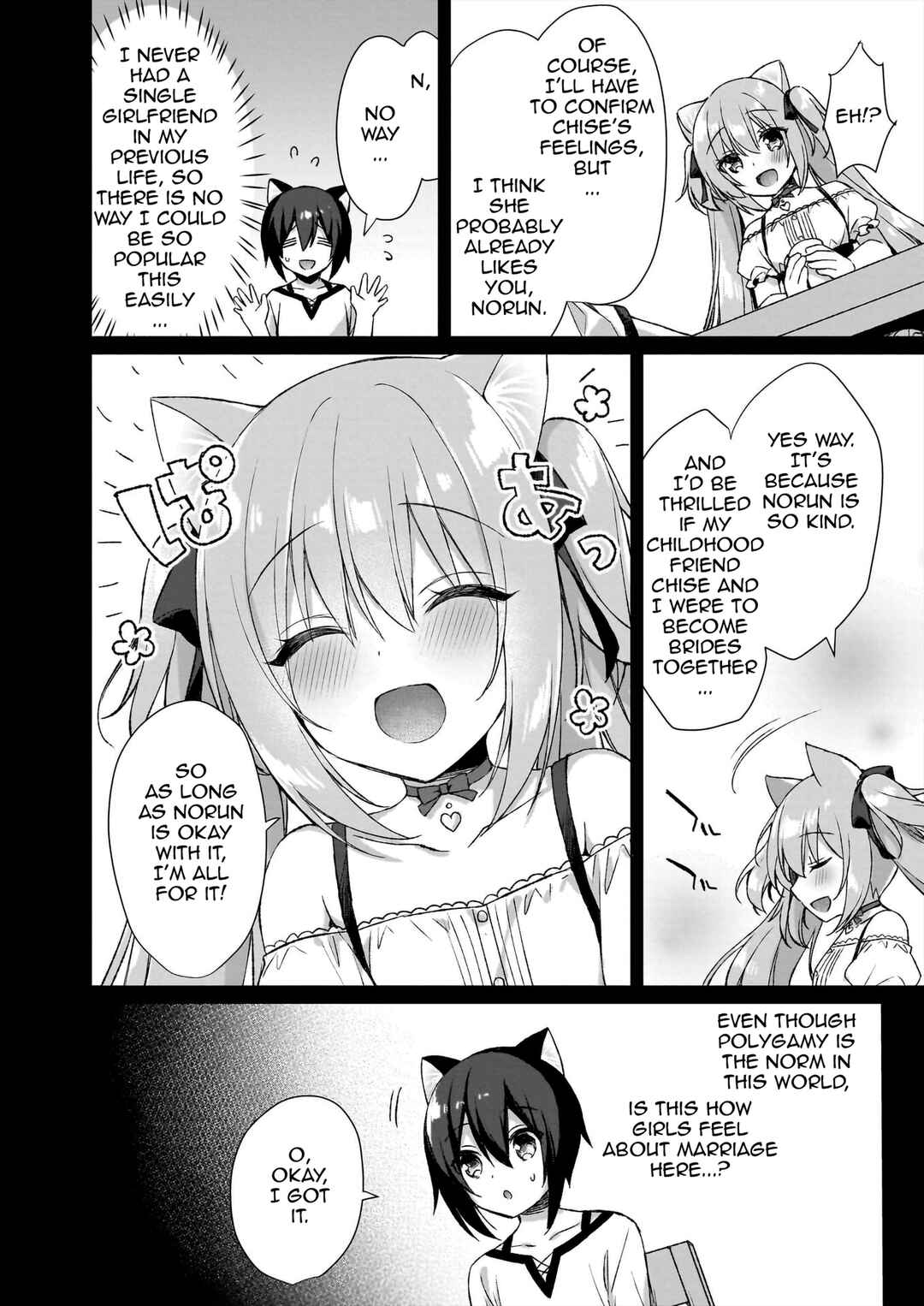 Page 25 Chapter 6 My Ideal Life in Another World ~Perfected Fan Edition~