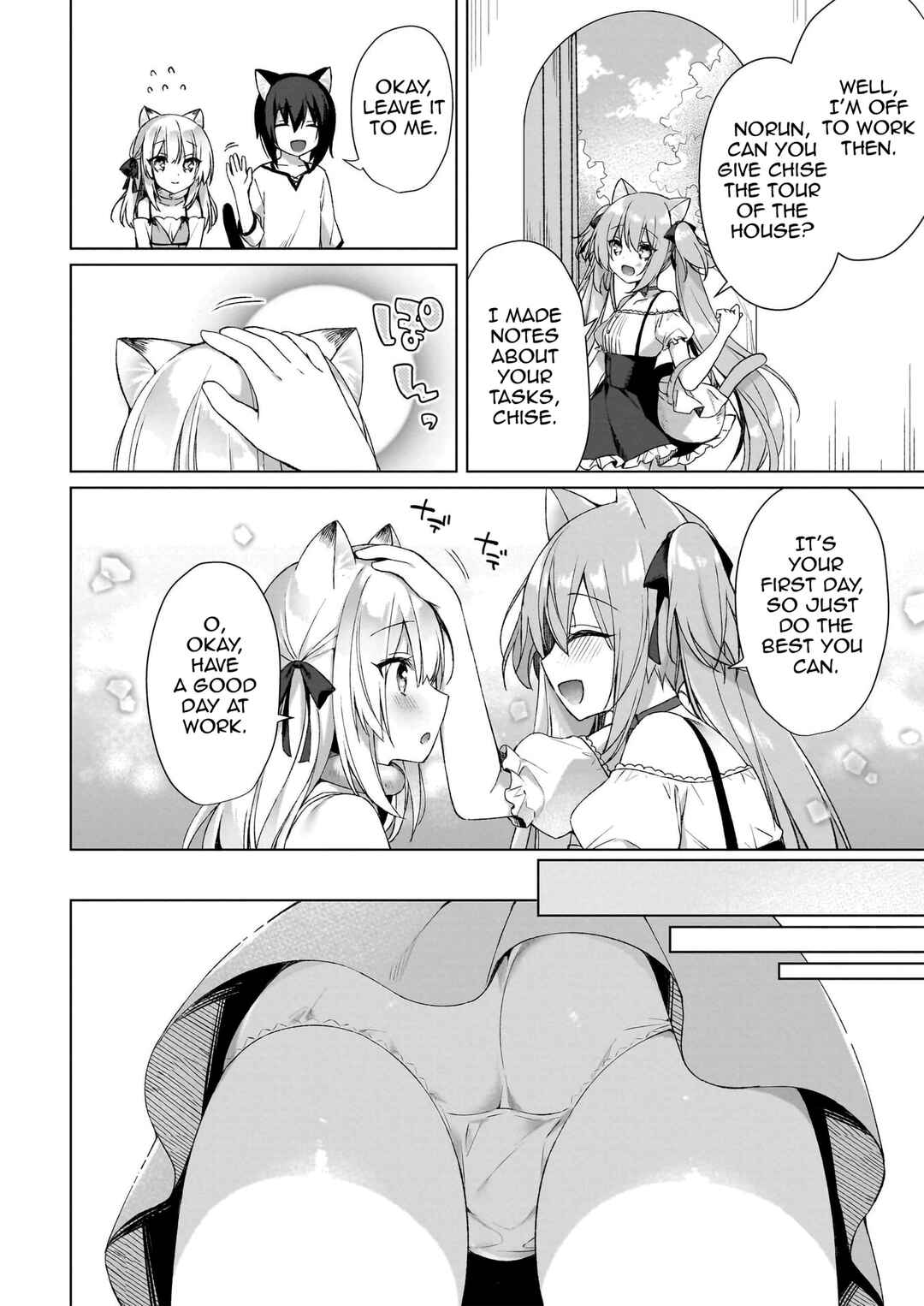 Page 8 Chapter 6 My Ideal Life in Another World ~Perfected Fan Edition~