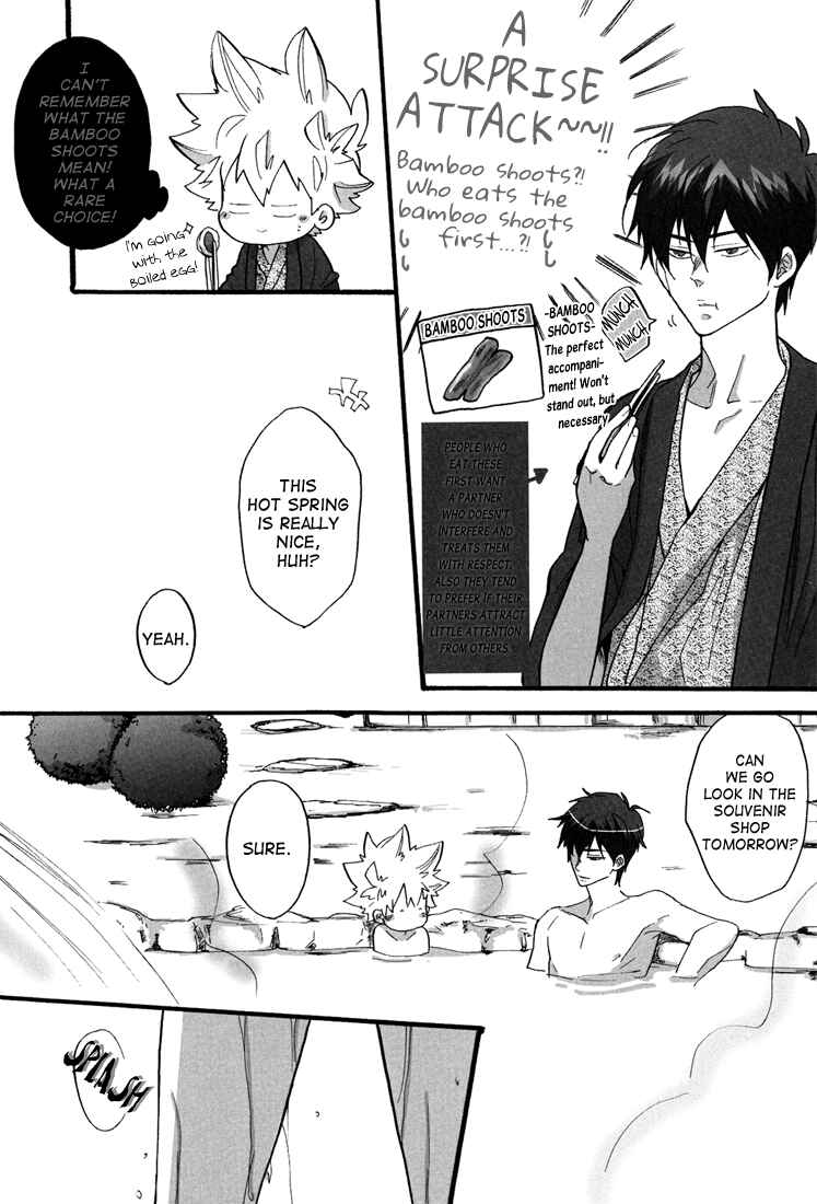 Page 11 Chapter Unknown_0bc4 Katekyo Hitman Reborn! - Hot Springs Trip (Doujinshi)