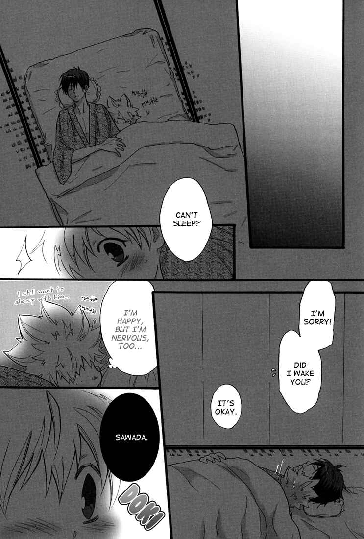 Page 21 Chapter Unknown_0bc4 Katekyo Hitman Reborn! - Hot Springs Trip (Doujinshi)