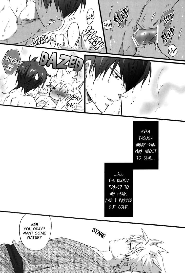 Page 22 Chapter Unknown_7bca Katekyo Hitman Reborn! - Hot Springs Trip (Doujinshi)