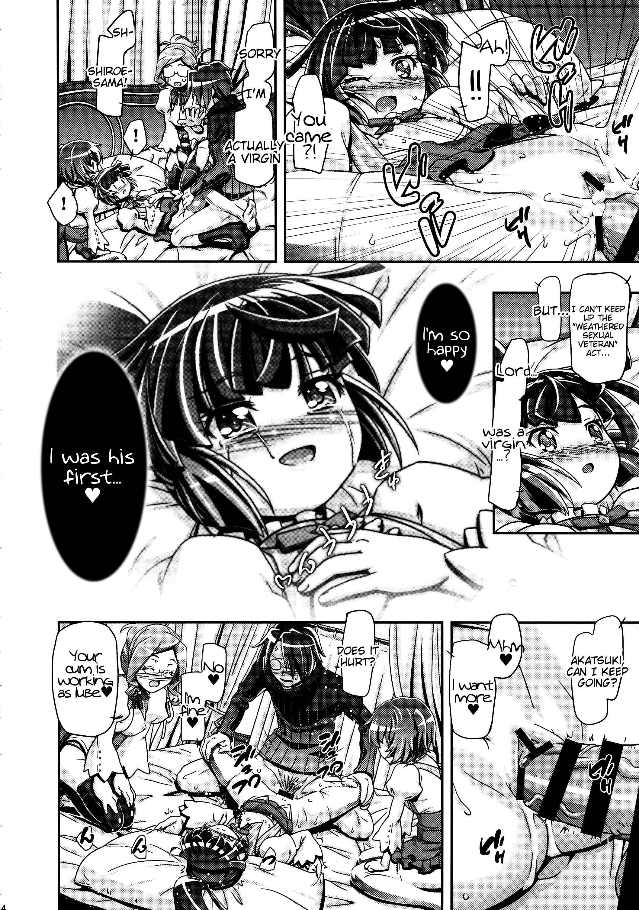 Page 13 Chapter Unknown_ca9e Log Horizon - Miss Haraguro Megane (Doujinshi)