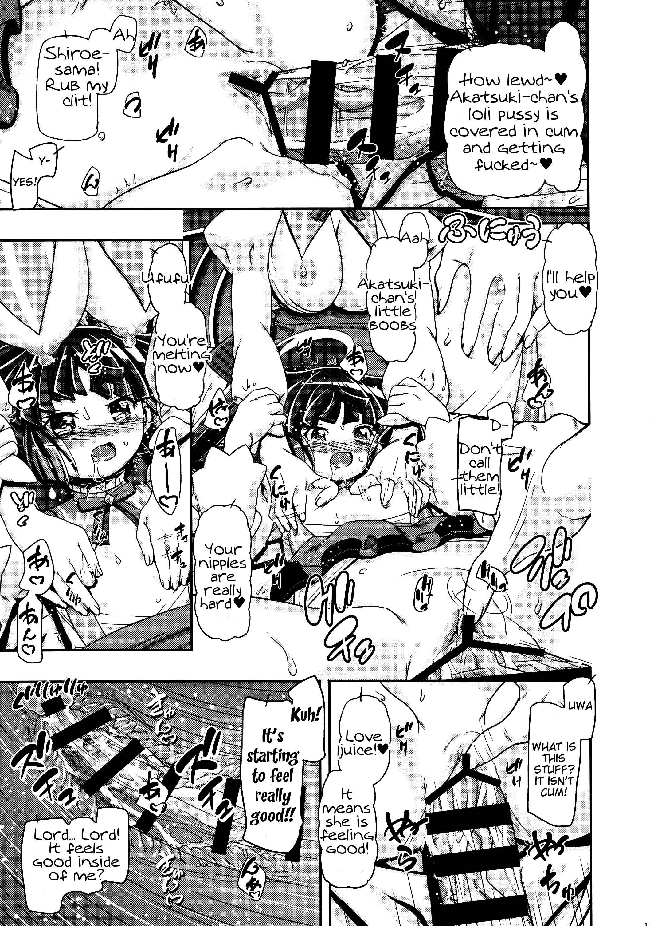 Page 14 Chapter Unknown_ca9e Log Horizon - Miss Haraguro Megane (Doujinshi)