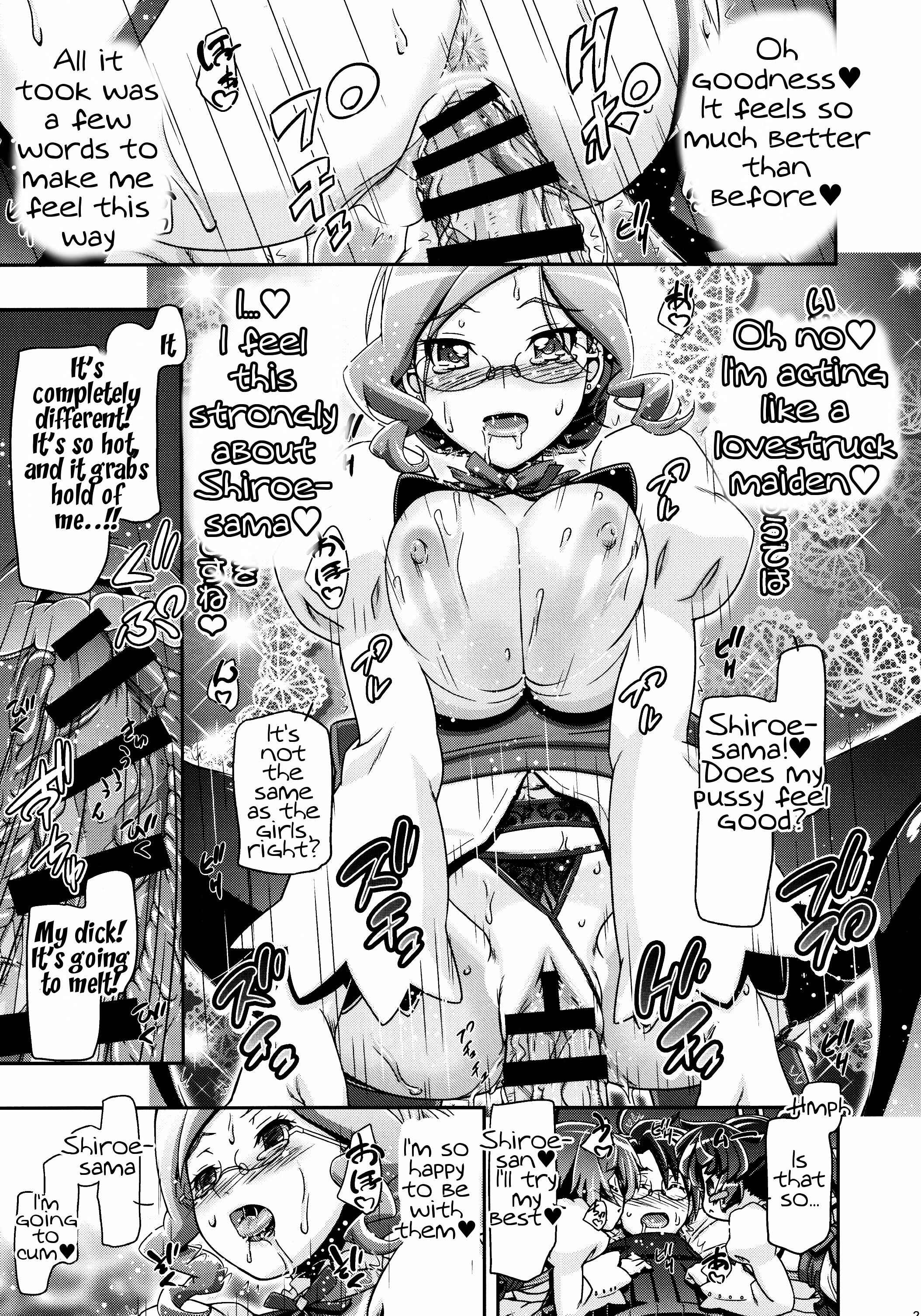 Page 24 Chapter Unknown_ca9e Log Horizon - Miss Haraguro Megane (Doujinshi)