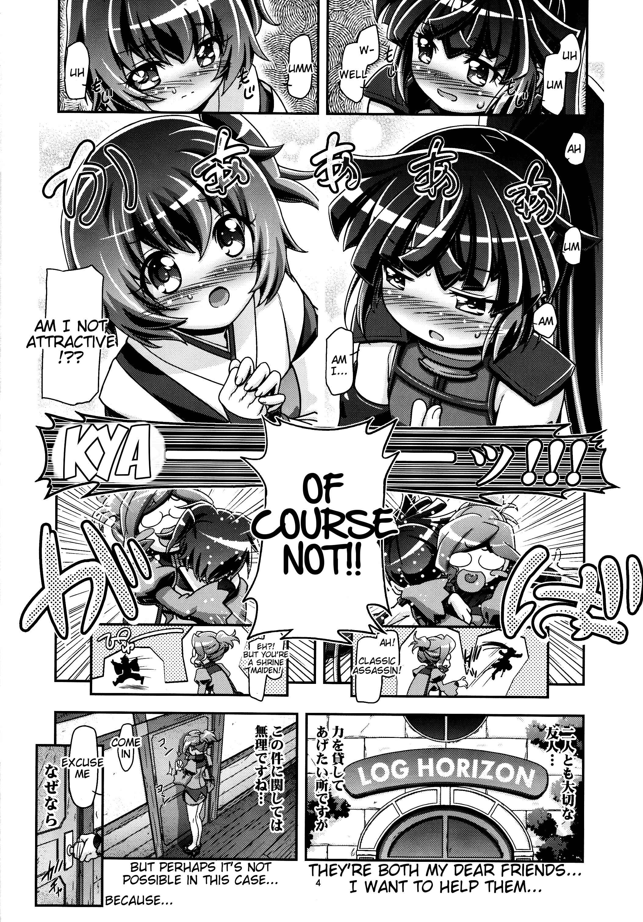 Page 3 Chapter Unknown_ca9e Log Horizon - Miss Haraguro Megane (Doujinshi)