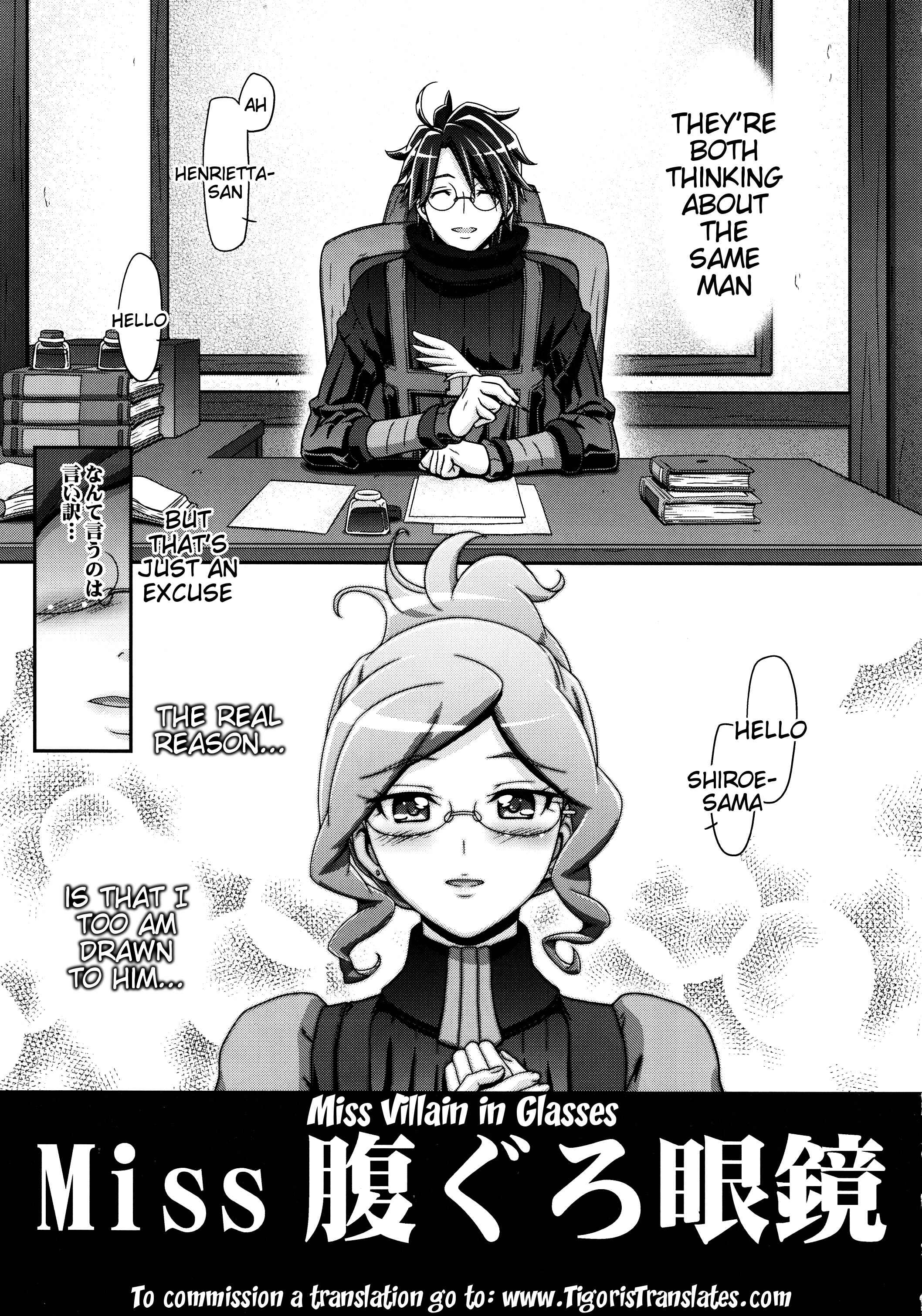 Page 4 Chapter Unknown_ca9e Log Horizon - Miss Haraguro Megane (Doujinshi)
