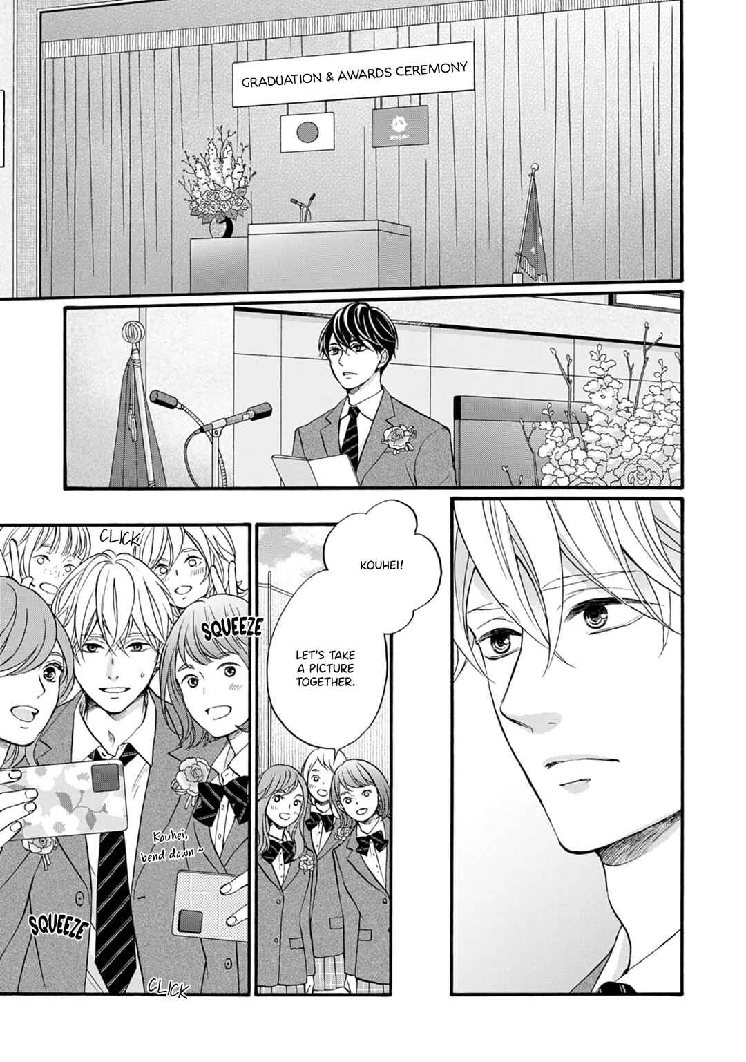 Page 4 Chapter 5 Koi wo Shitara Konna Kao