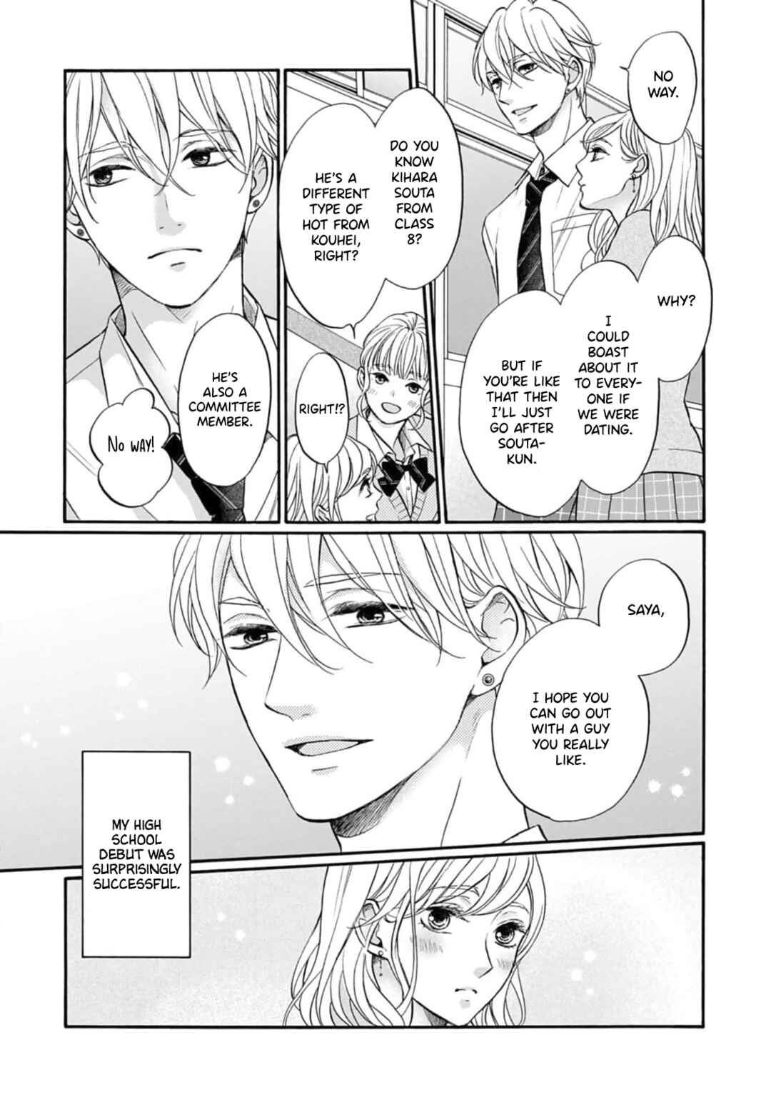 Page 13 Chapter 1 Koi wo Shitara Konna Kao