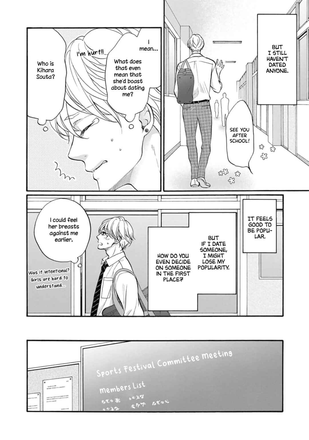 Page 14 Chapter 1 Koi wo Shitara Konna Kao
