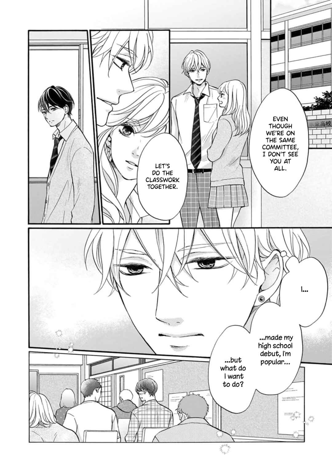Page 32 Chapter 1 Koi wo Shitara Konna Kao
