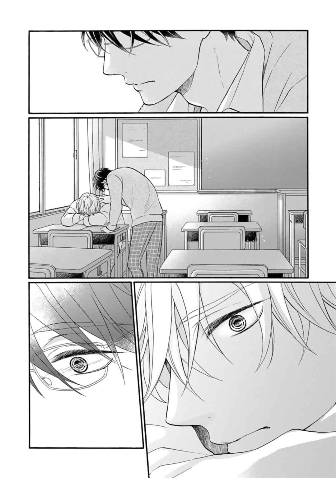Page 34 Chapter 1 Koi wo Shitara Konna Kao