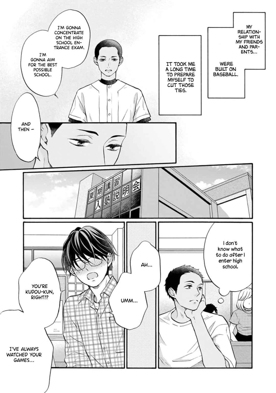 Page 7 Chapter 1 Koi wo Shitara Konna Kao