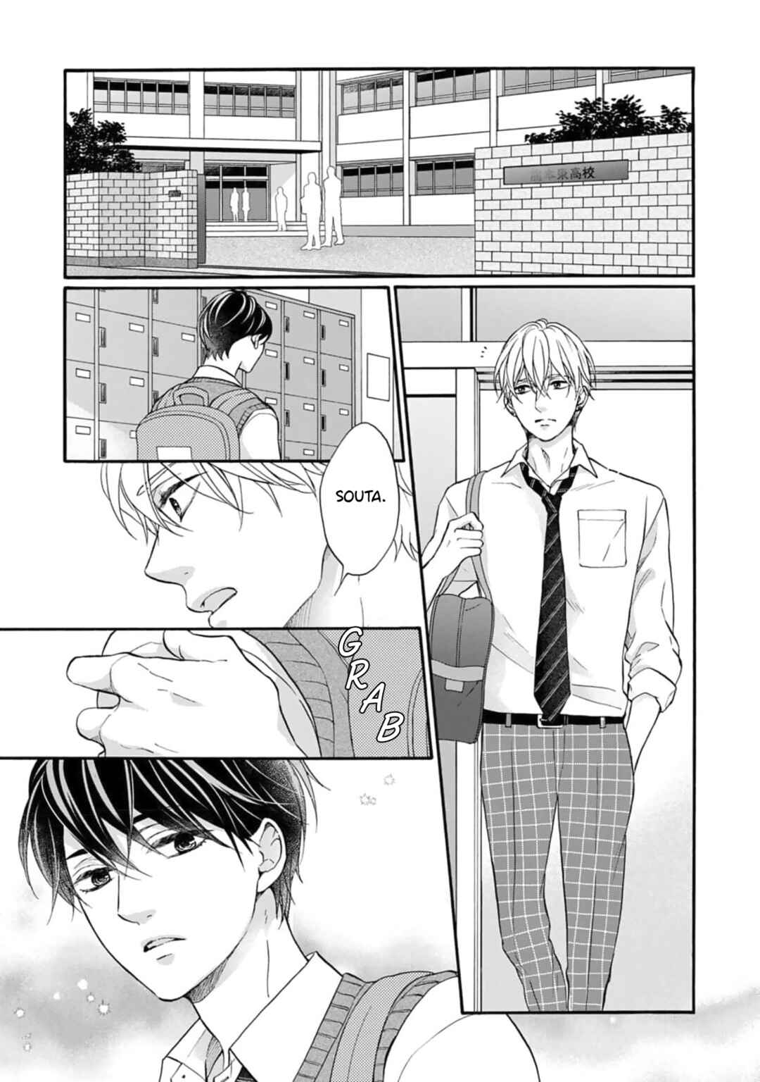 Page 14 Chapter 2 Koi wo Shitara Konna Kao