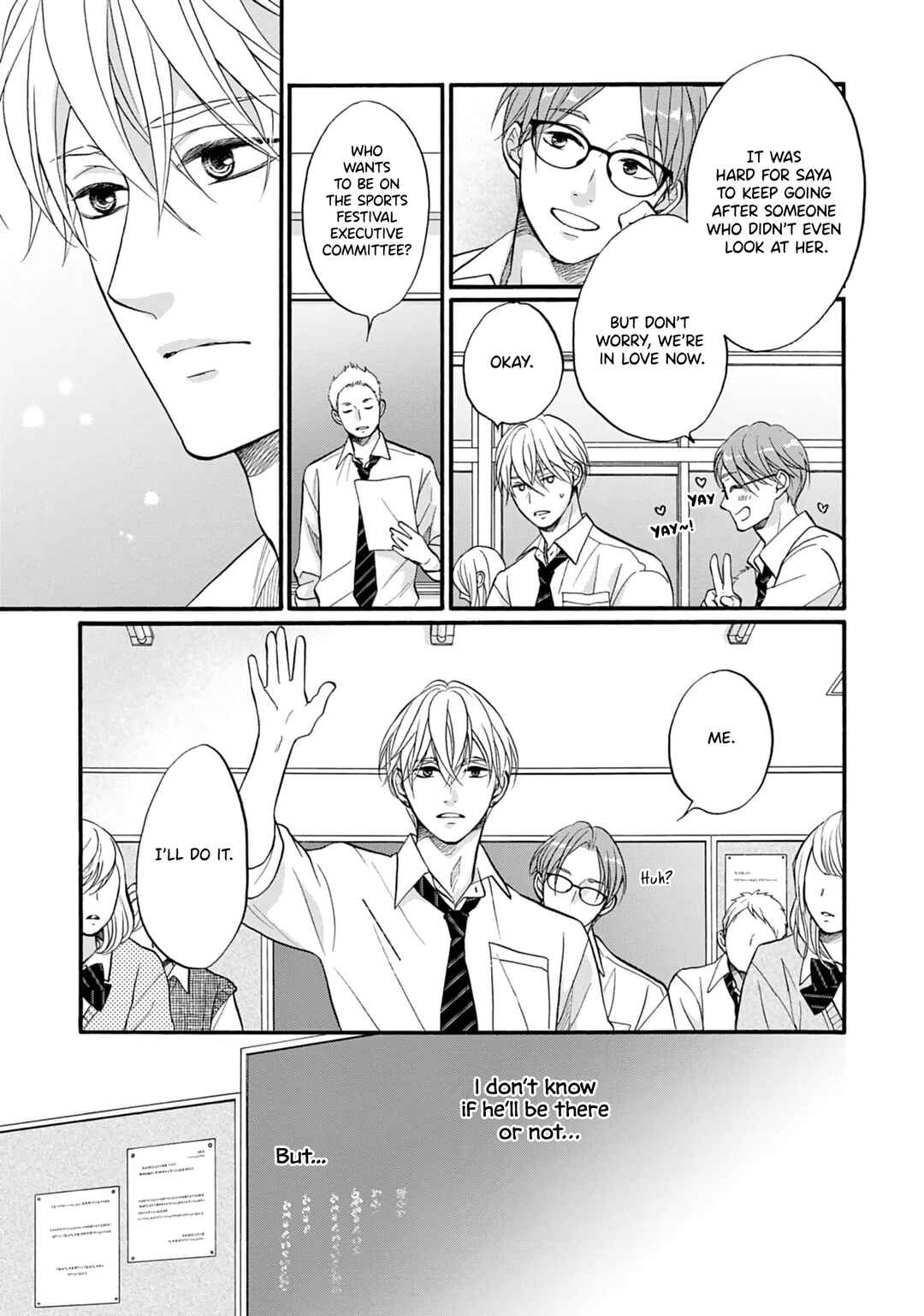 Page 20 Chapter 4 Koi wo Shitara Konna Kao