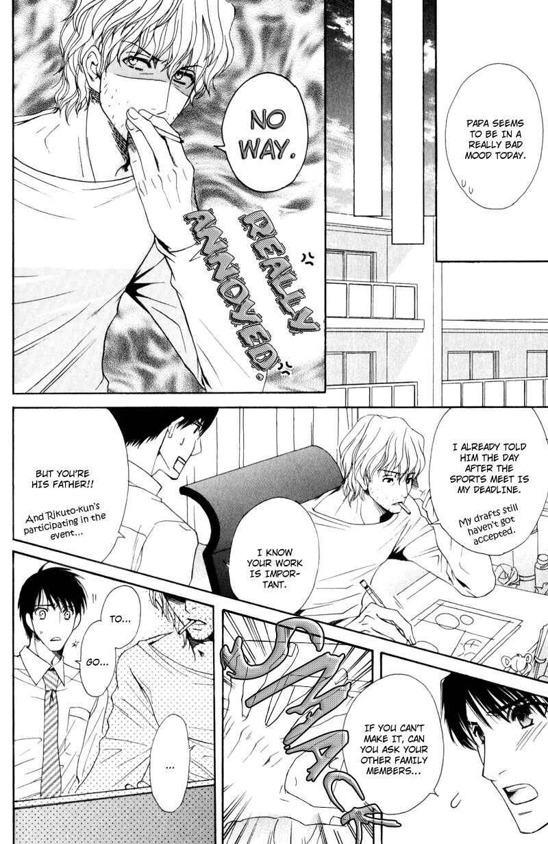 Page 13 Chapter 5 Dame na Kurai ga Choudoii