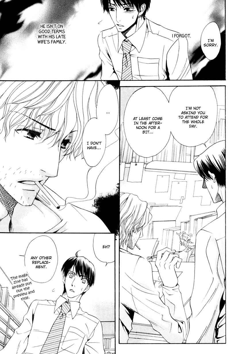 Page 14 Chapter 5 Dame na Kurai ga Choudoii