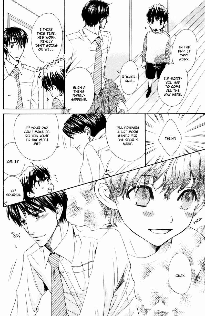 Page 17 Chapter 5 Dame na Kurai ga Choudoii