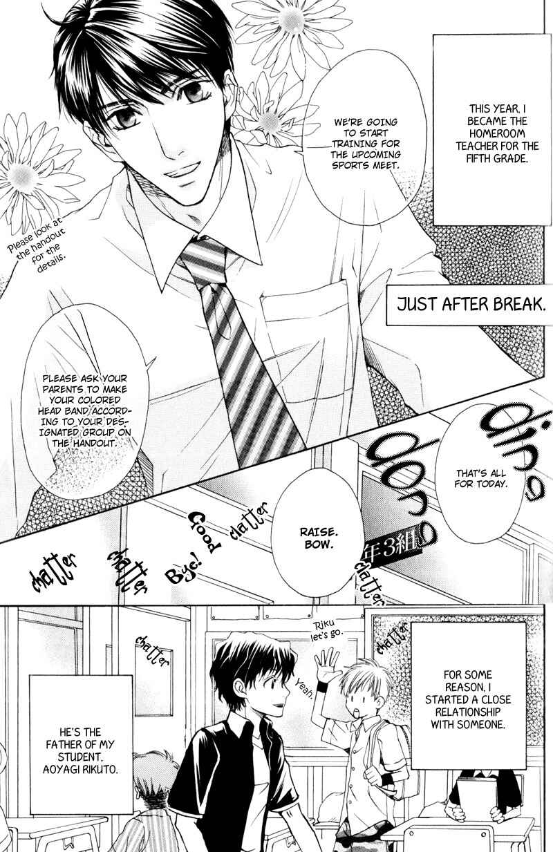 Page 2 Chapter 5 Dame na Kurai ga Choudoii