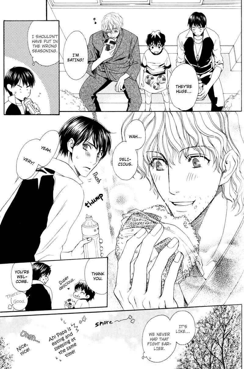 Page 20 Chapter 5 Dame na Kurai ga Choudoii