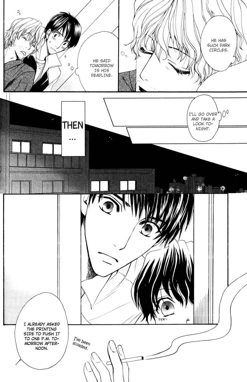 Page 23 Chapter 5 Dame na Kurai ga Choudoii