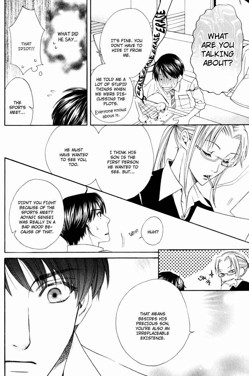 Page 27 Chapter 5 Dame na Kurai ga Choudoii