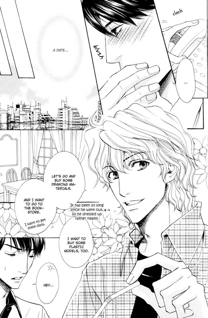 Page 6 Chapter 5 Dame na Kurai ga Choudoii