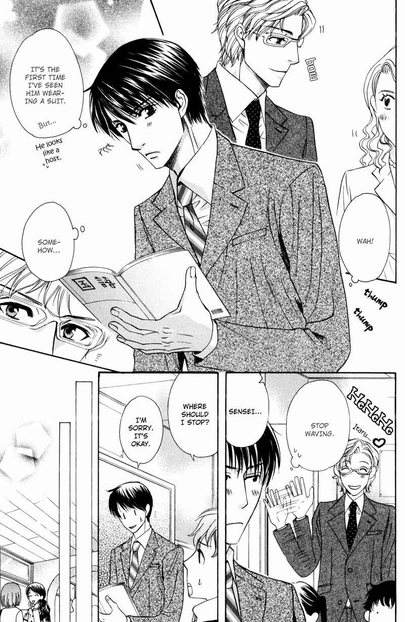 Page 10 Chapter 6 Dame na Kurai ga Choudoii