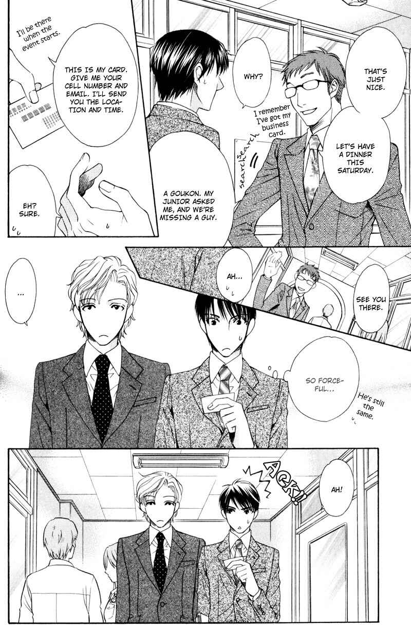 Page 13 Chapter 6 Dame na Kurai ga Choudoii