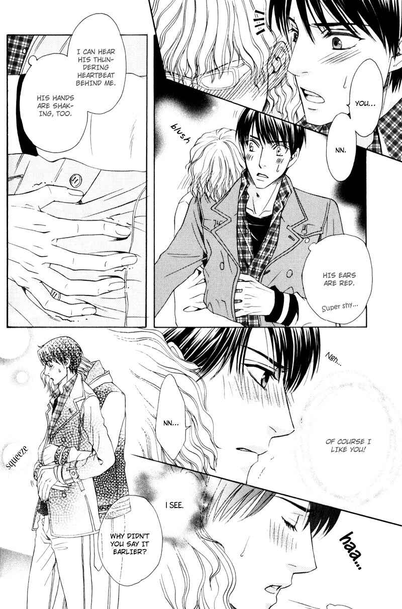 Page 23 Chapter 6 Dame na Kurai ga Choudoii