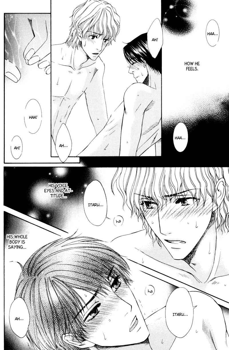 Page 25 Chapter 6 Dame na Kurai ga Choudoii
