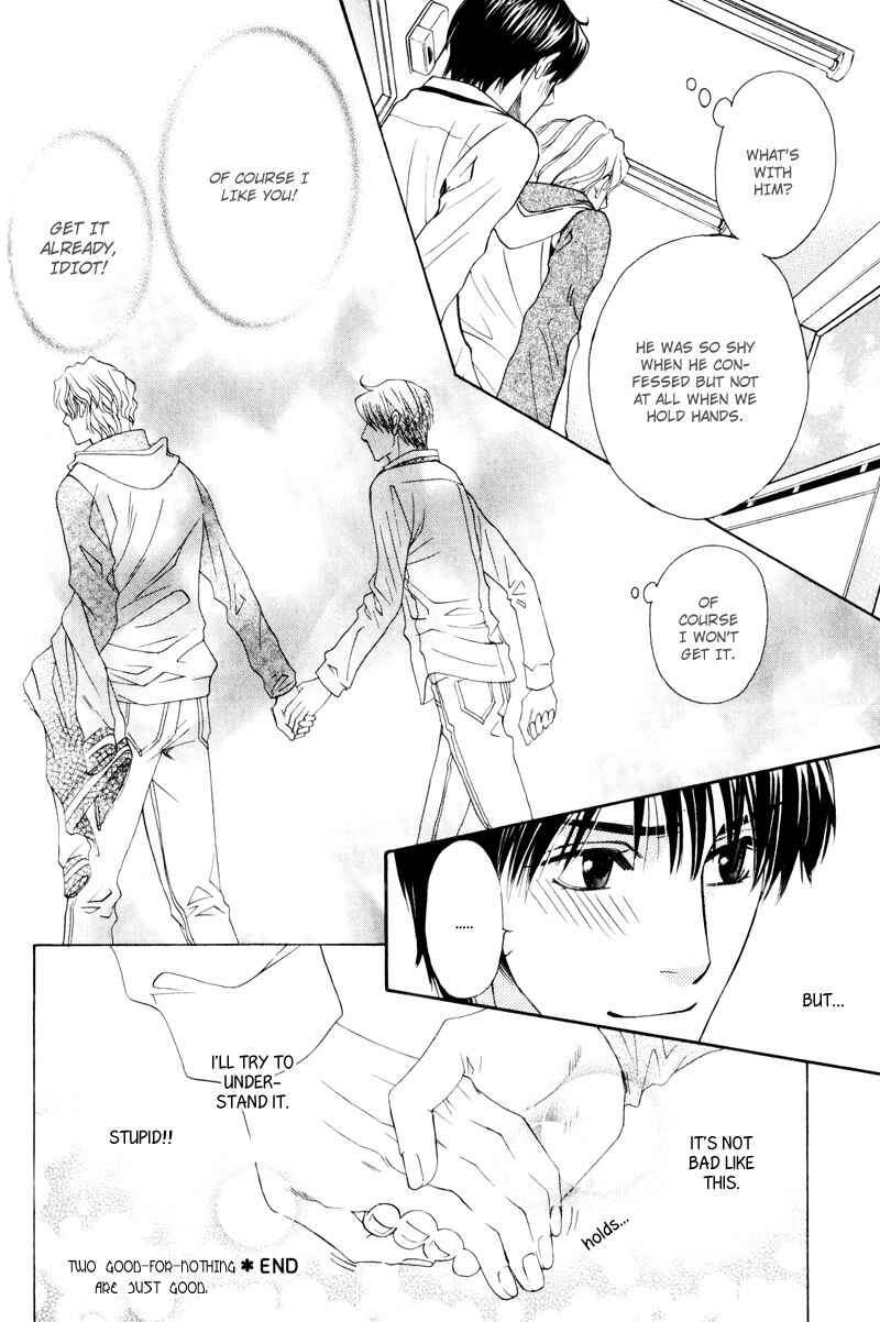 Page 33 Chapter 6 Dame na Kurai ga Choudoii