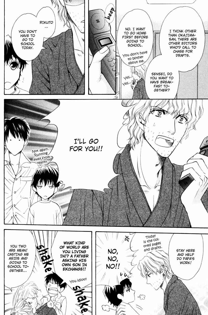 Page 7 Chapter 6 Dame na Kurai ga Choudoii