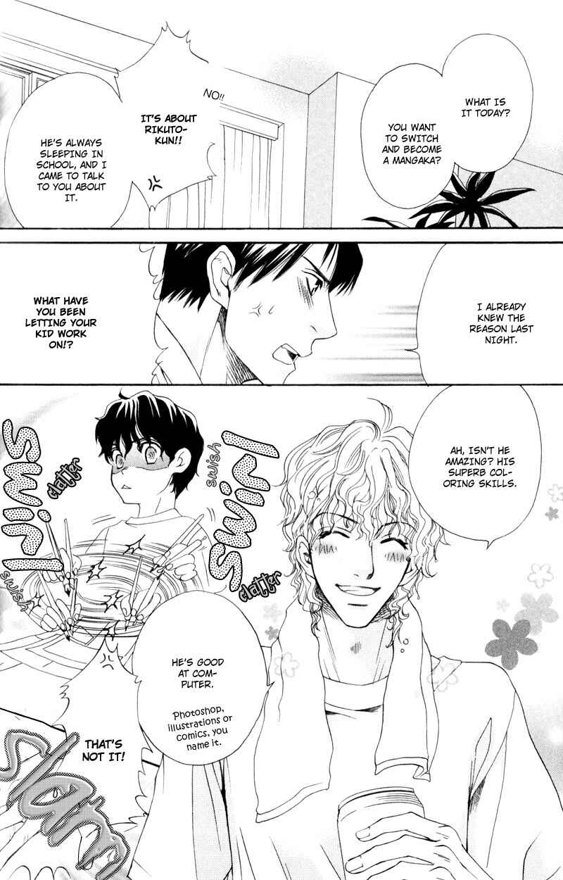 Page 13 Chapter 3 Dame na Kurai ga Choudoii