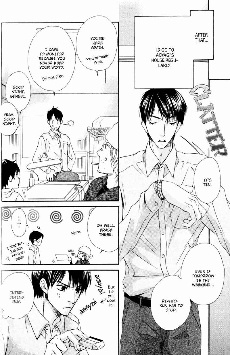 Page 15 Chapter 3 Dame na Kurai ga Choudoii