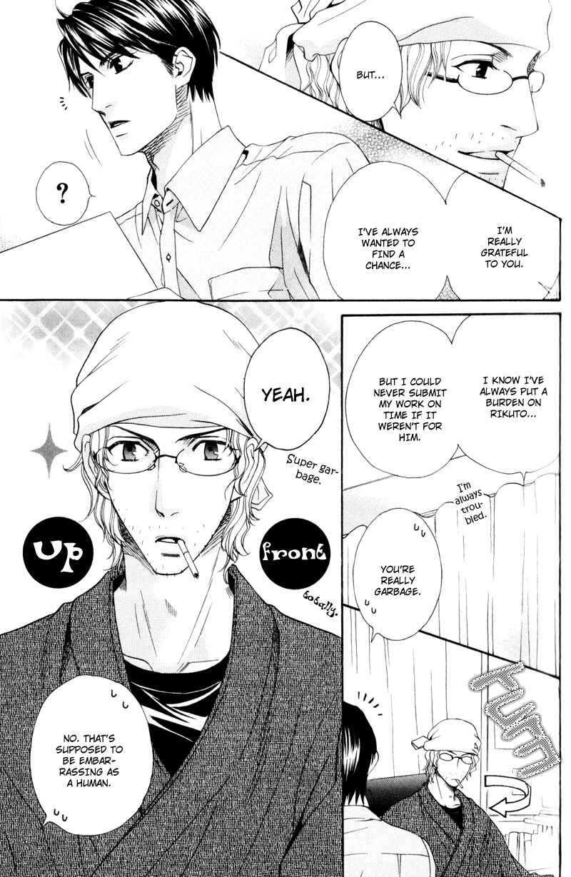Page 16 Chapter 3 Dame na Kurai ga Choudoii