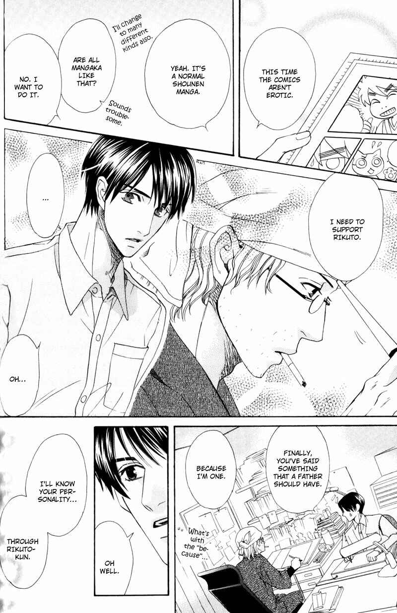 Page 17 Chapter 3 Dame na Kurai ga Choudoii