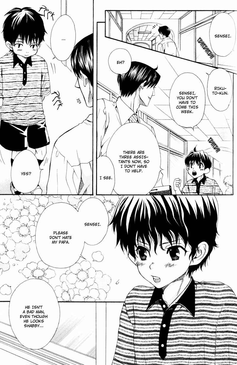 Page 22 Chapter 3 Dame na Kurai ga Choudoii