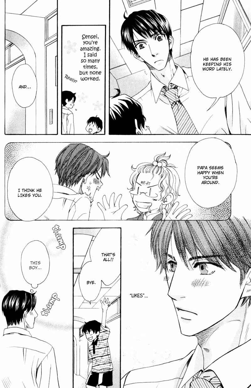 Page 23 Chapter 3 Dame na Kurai ga Choudoii
