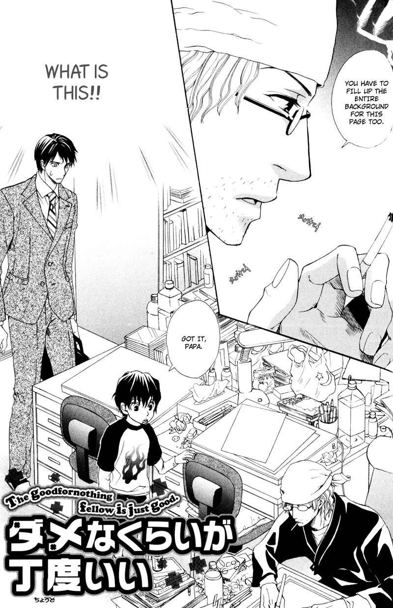 Page 4 Chapter 3 Dame na Kurai ga Choudoii