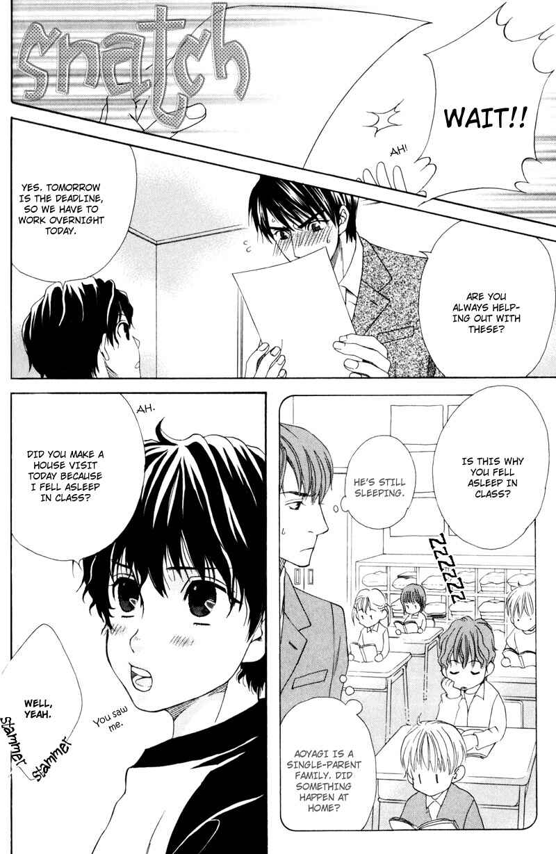 Page 5 Chapter 3 Dame na Kurai ga Choudoii