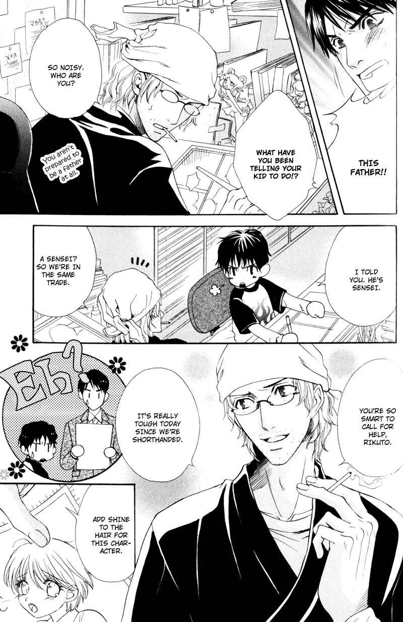 Page 6 Chapter 3 Dame na Kurai ga Choudoii