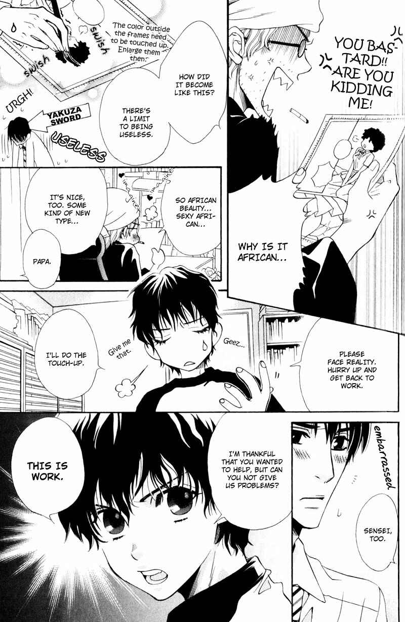 Page 8 Chapter 3 Dame na Kurai ga Choudoii
