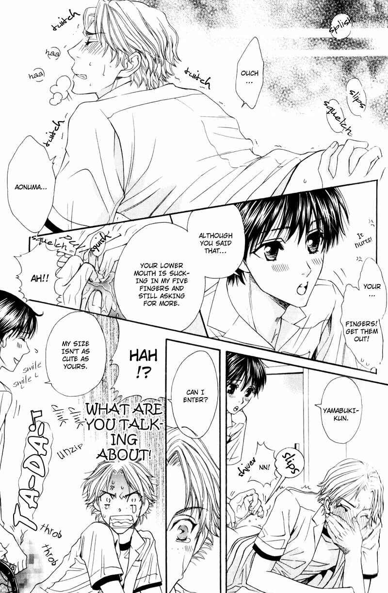 Page 12 Chapter 2 Dame na Kurai ga Choudoii