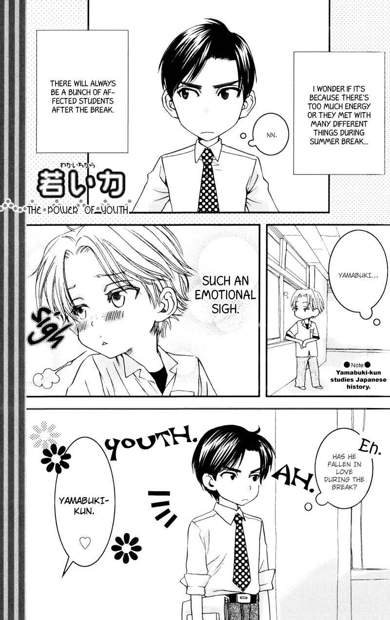 Page 18 Chapter 2 Dame na Kurai ga Choudoii